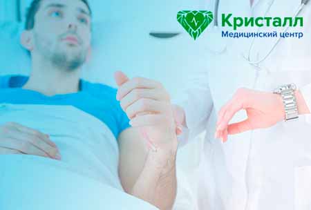 Снятие ломки наркозависимого в клинике